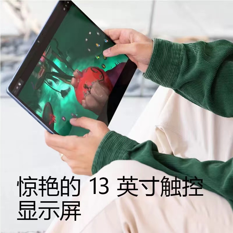 [套餐1]微软Surface Pro 9 二合一平板电脑 英特尔Evo 超能轻薄本 12代酷睿i5 8G 256G 宝石蓝 时尚商务轻薄笔记本平板电脑 超窄边框触屏 商务