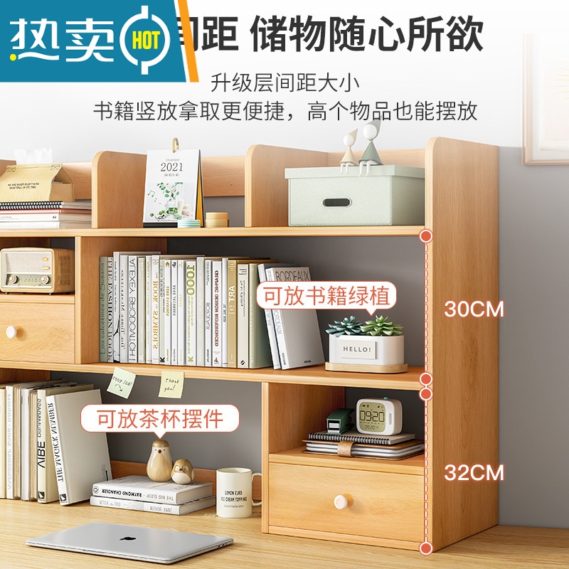 敬平书架桌面置物架简易支架隔板分层小窗台上可移动工位收纳器桌上高清大图