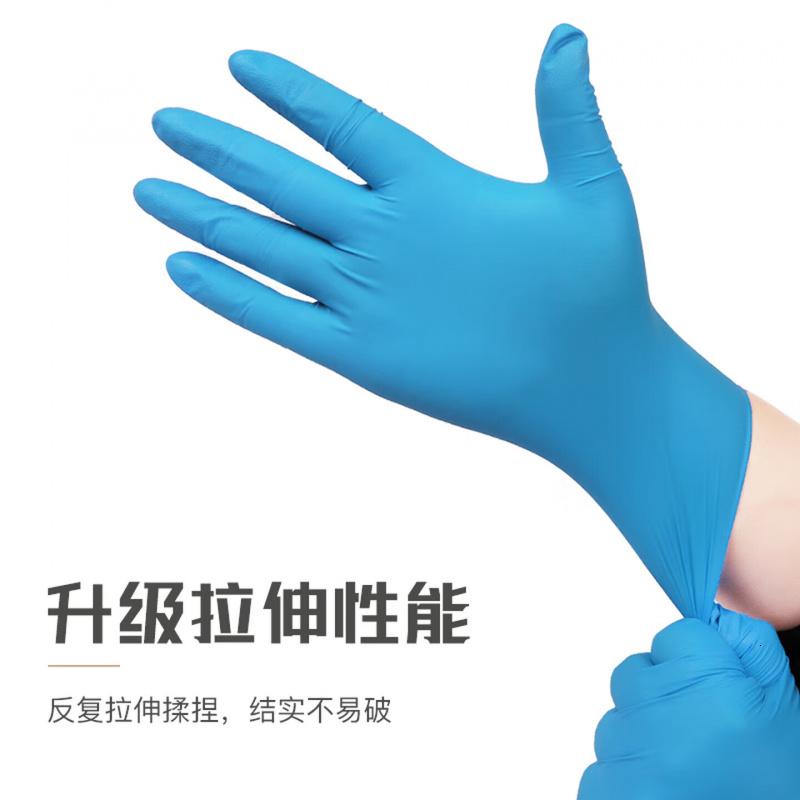 英科医疗(INTCO)一次性手套丁腈手套100只中码加厚耐用清洁劳保工业蓝色防护手套