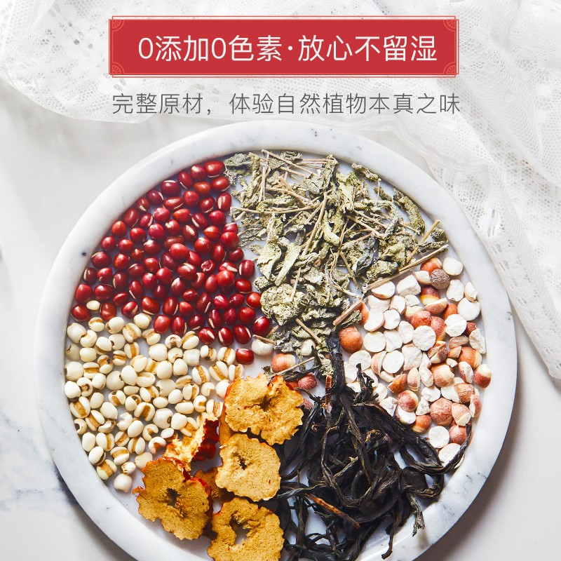 CHALI茶里红豆薏米茶90g 养生茶包泡茶薏仁茶 18包/盒