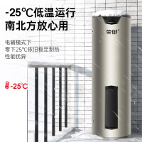 统帅(Leader)海尔出品空气能电热水器空气源热泵热水器升级款荣御150升75度高温双源速热BDⅡ