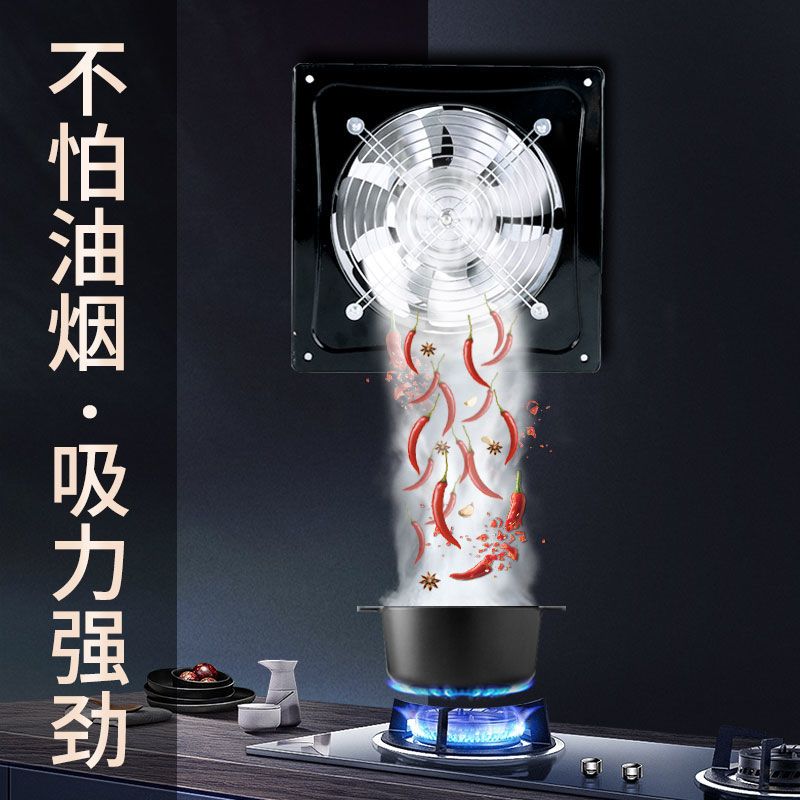 强力静音排风扇管道排气扇换气扇墙壁式窗式厨房抽风机8|白色+1米排烟管+1卡箍 [8寸]外框25*25厘米