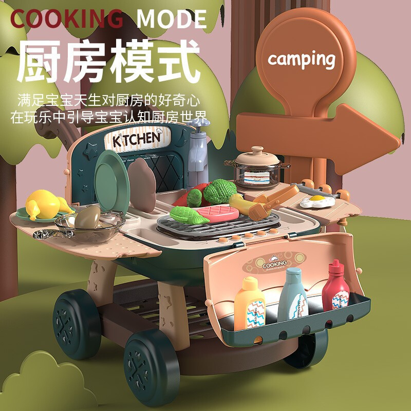 过家家厨房玩具煮饭手推车烧烤抖音同款购物车厨房餐具仿真玩具(916AH红色车)