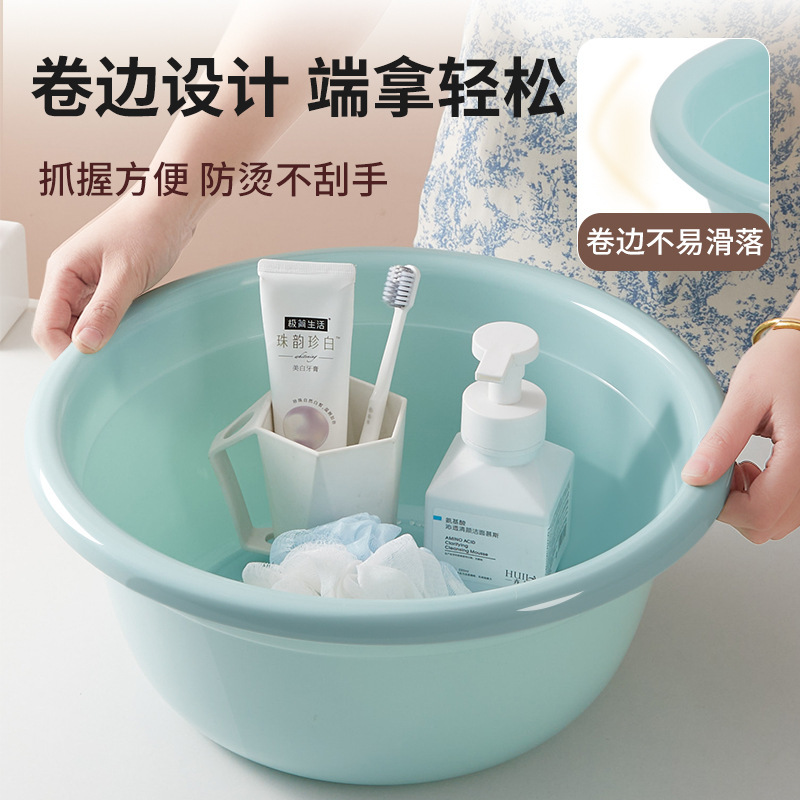 丛信哲脸盆L1