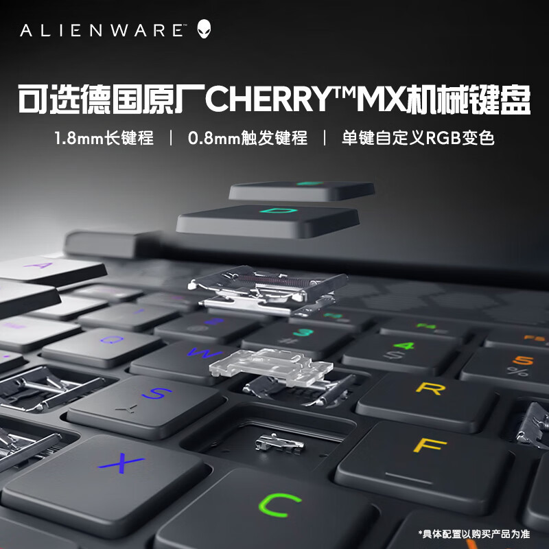 外星人ALIENWARE锐龙版m17 R5 17.3英寸高端游戏本 8核R7-6800H 16G 512G RTX3060 2K屏 165Hz 高刷屏轻薄笔记本电脑 1261QB