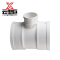 云型巨 PVC排水管变径三通 pvc排水管配件异径三通 50*75mm 单位:个