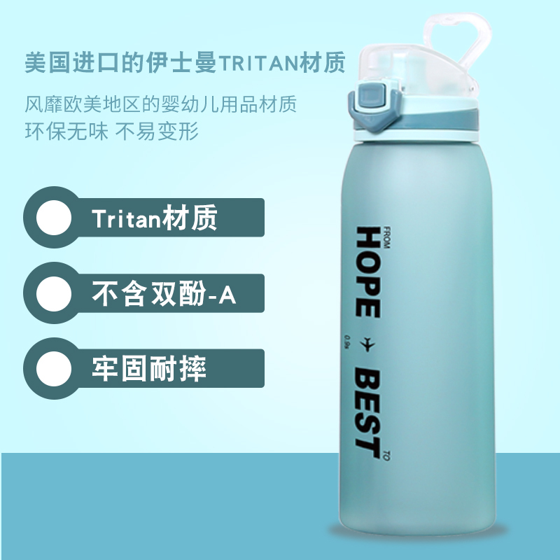 迪乐贝儿D20酷动便携运动塑料杯