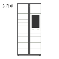 东升顺智能快递柜小区快递自提柜派件柜室外寄存柜信报箱储物柜主柜17格