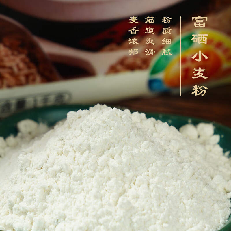 陇间柒月 月过山海A3 杂粮礼盒/套高清大图