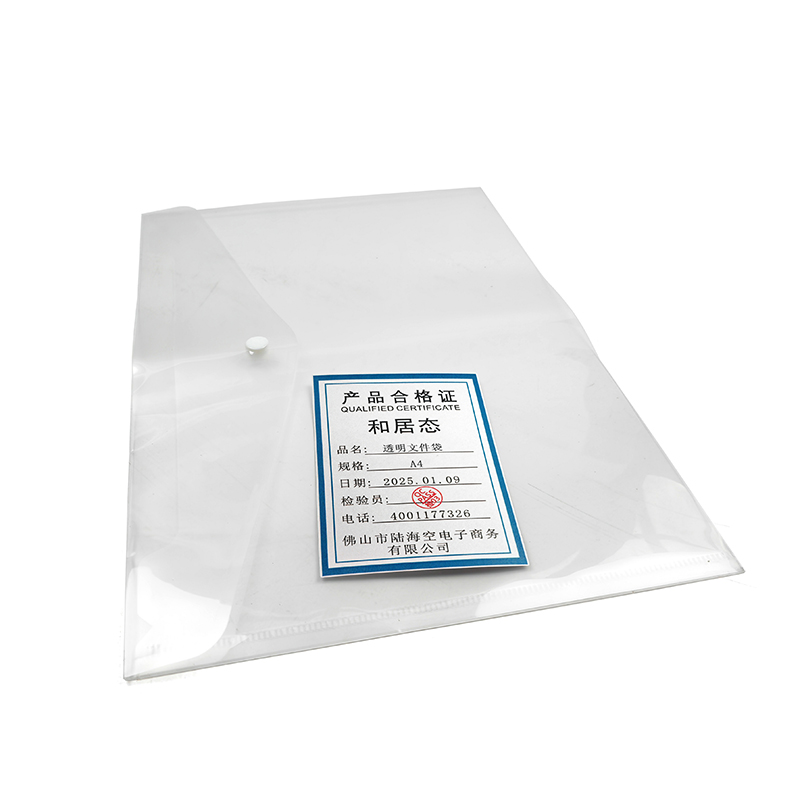 和居态 透明文件袋 A4 个高清大图