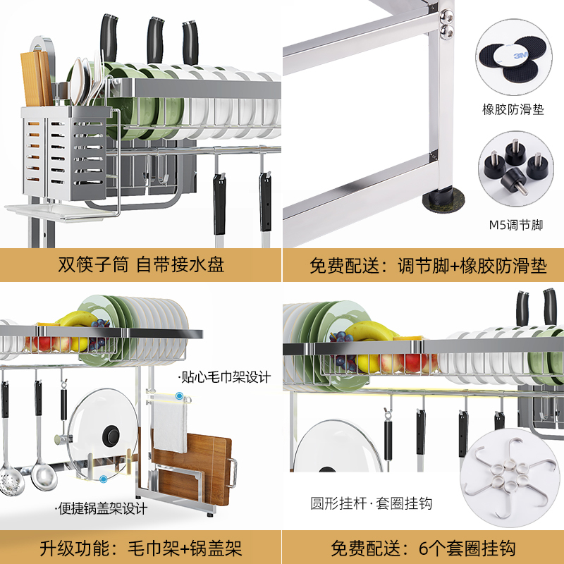 不锈钢水沥水架厨房烘焙精灵置物架碗碟架刀架家用厨具收纳架碗筷滤水架 升级版[黑色64]七挂件