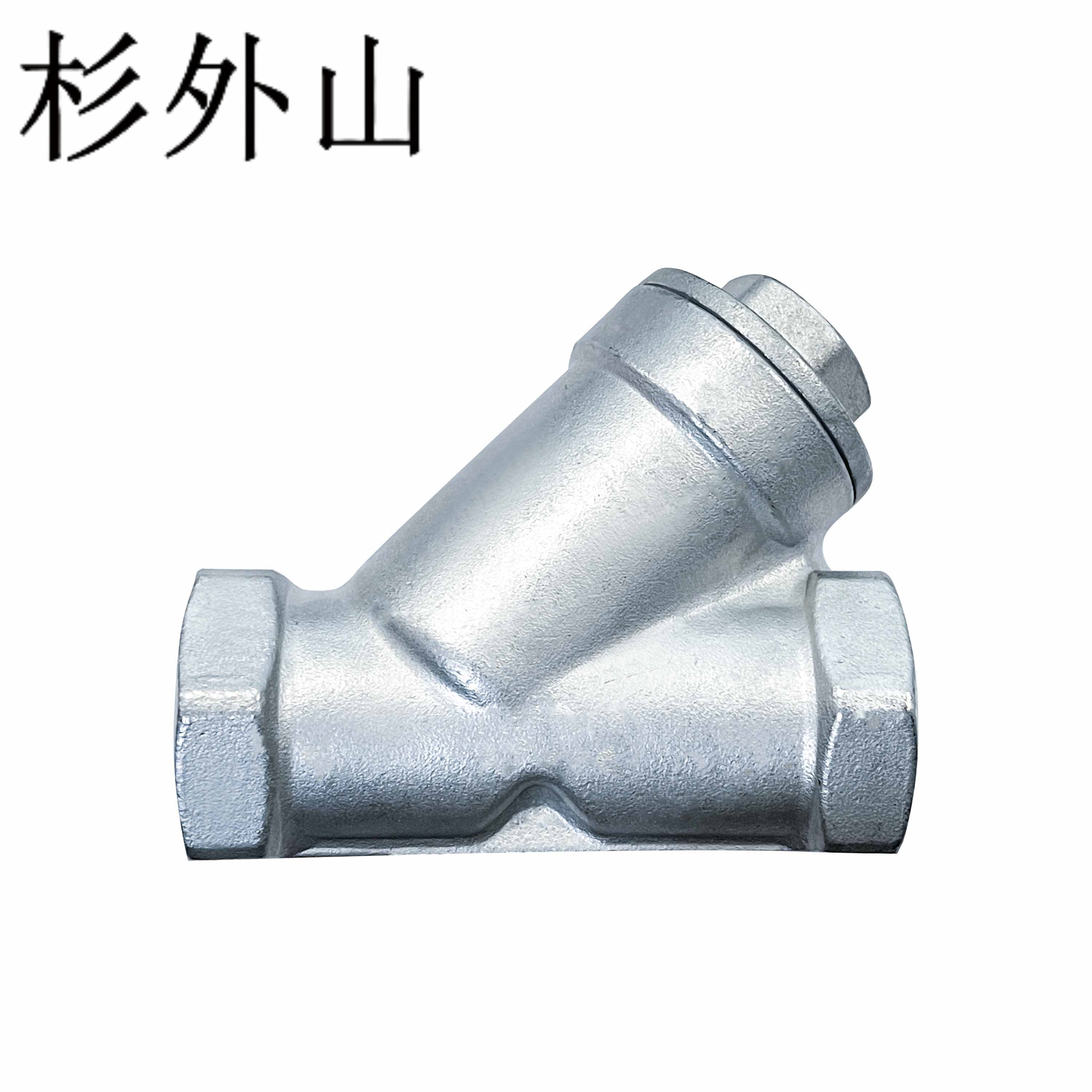 杉外山 304不锈钢Y型丝扣过滤器 个高清大图