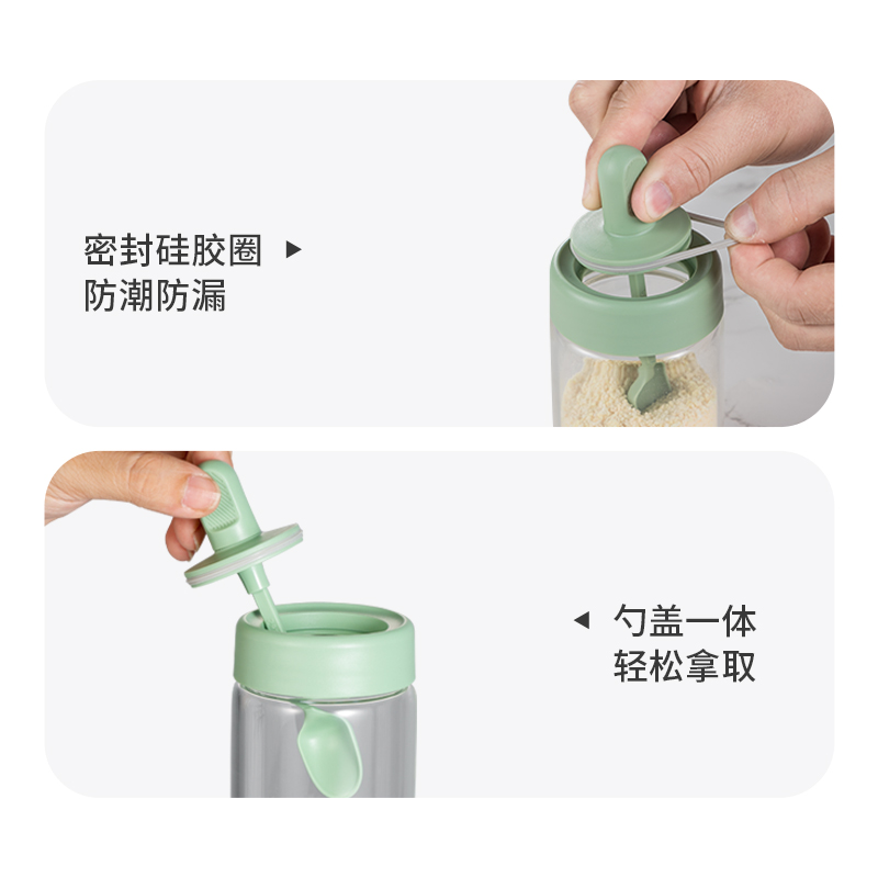 炊大皇 竹青石系列蜂蜜瓶调料瓶QS10FM高清大图