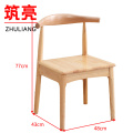 筑亮 牛角椅 原木色 把