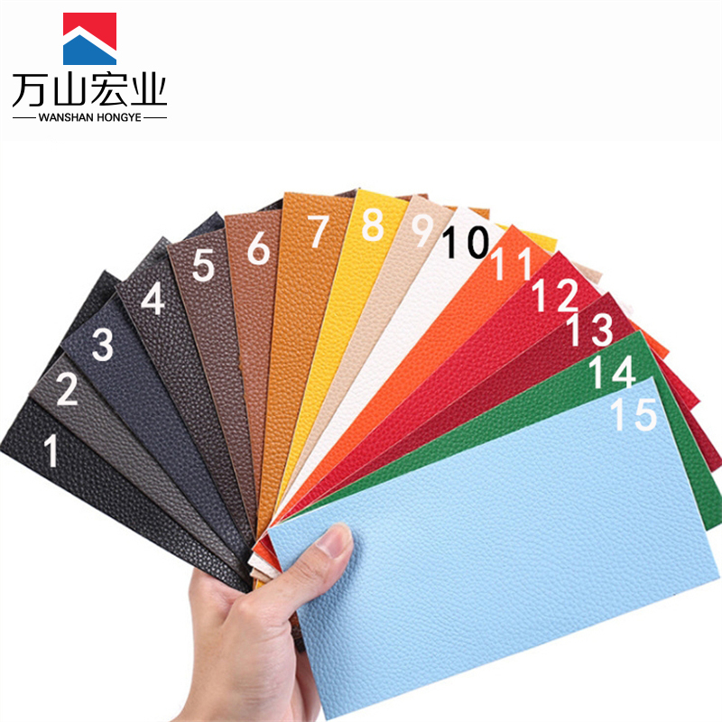 万山宏业 荔枝纹pu加厚人造革 RZG30 米