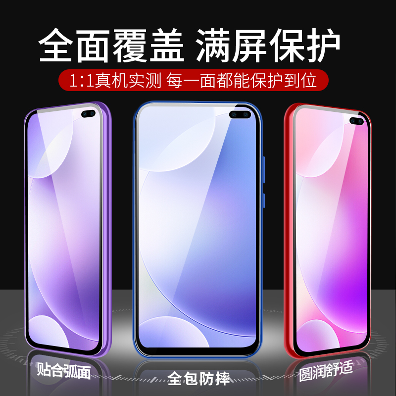 红米k30钢化膜k30pro手机膜k20pro全屏覆盖redmik30保护膜k20蓝光5g版屏保小米玻璃膜防指纹全身贴膜