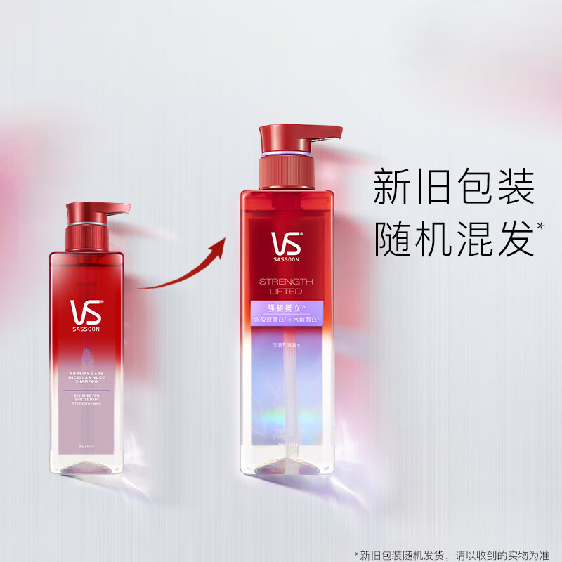 沙宣 无硅油蓬松蛋白洗发水露 强韧挺立 310ml