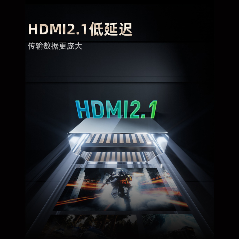 长虹(CHANGHONG)90D6P MAX 120HZ高刷 120分区 3+64GB液晶LED电视机