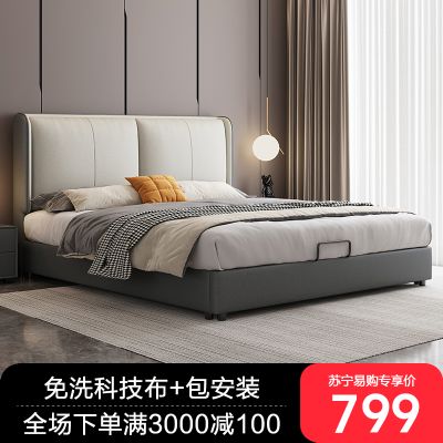 床双人床科技布床双人床布艺床轻奢网红床卧室床1.5 1.8米软包床 猫爪皮床 1.5*2米【框架结构】