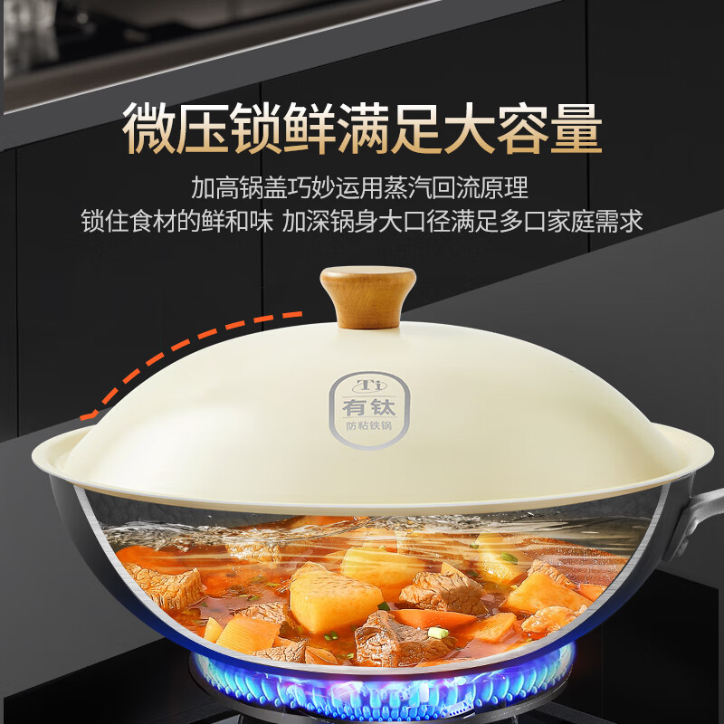 张小泉 C33130100 有钛防粘铁锅 32cm高清大图
