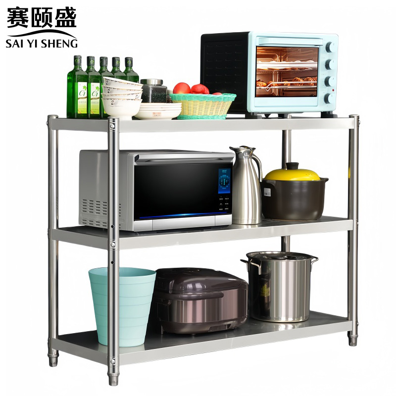 赛颐盛不锈钢置物架高清大图