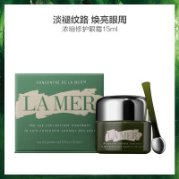 美国LA MER海蓝之谜浓缩修护眼霜15ml 褪淡纹路 紧致眼周