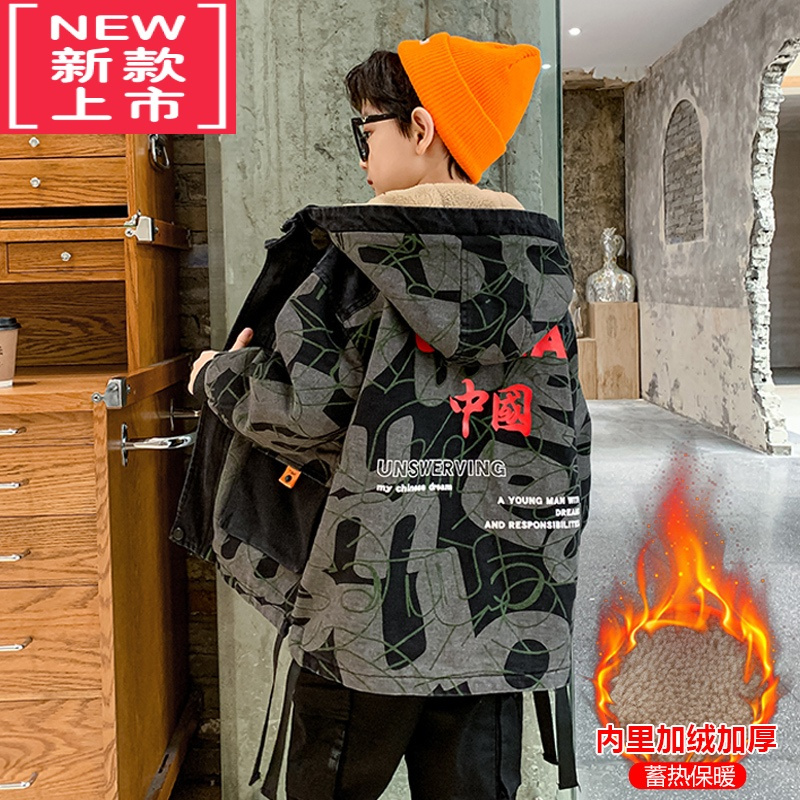 可莉允男童秋冬牛仔加绒外套2022新款洋气中大儿童冬季棉服加厚冲锋衣潮