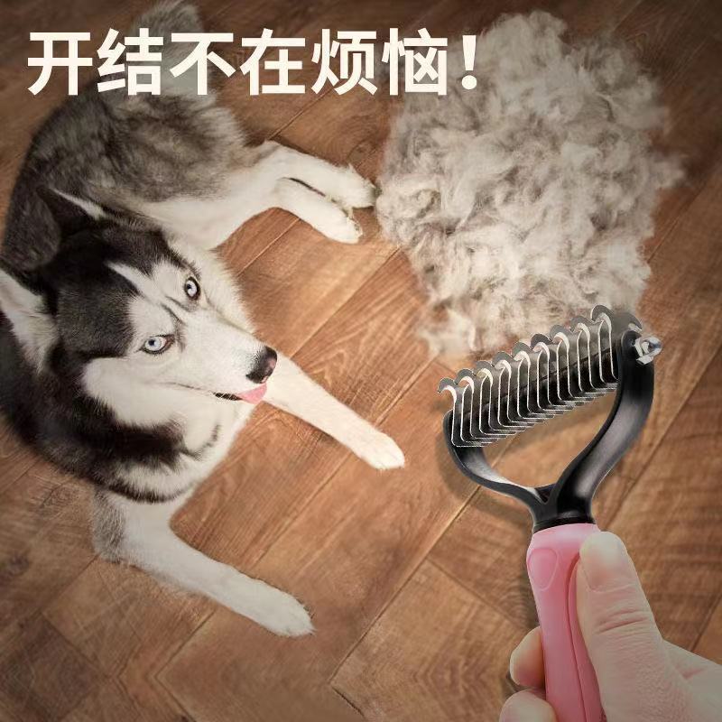 宠物梳子狗狗猫咪不锈钢双面开结梳金毛泰迪大中型犬脱毛梳毛神器 粉色小号(11齿)