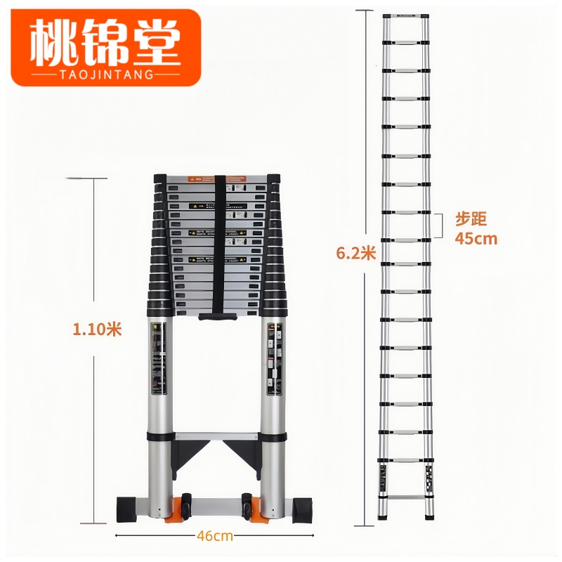 桃锦堂梯子 折叠梯6.2m把
