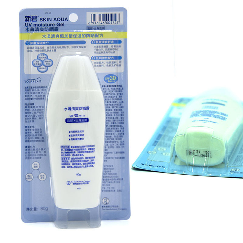 曼秀雷敦水薄清爽防晒露80g spf30
