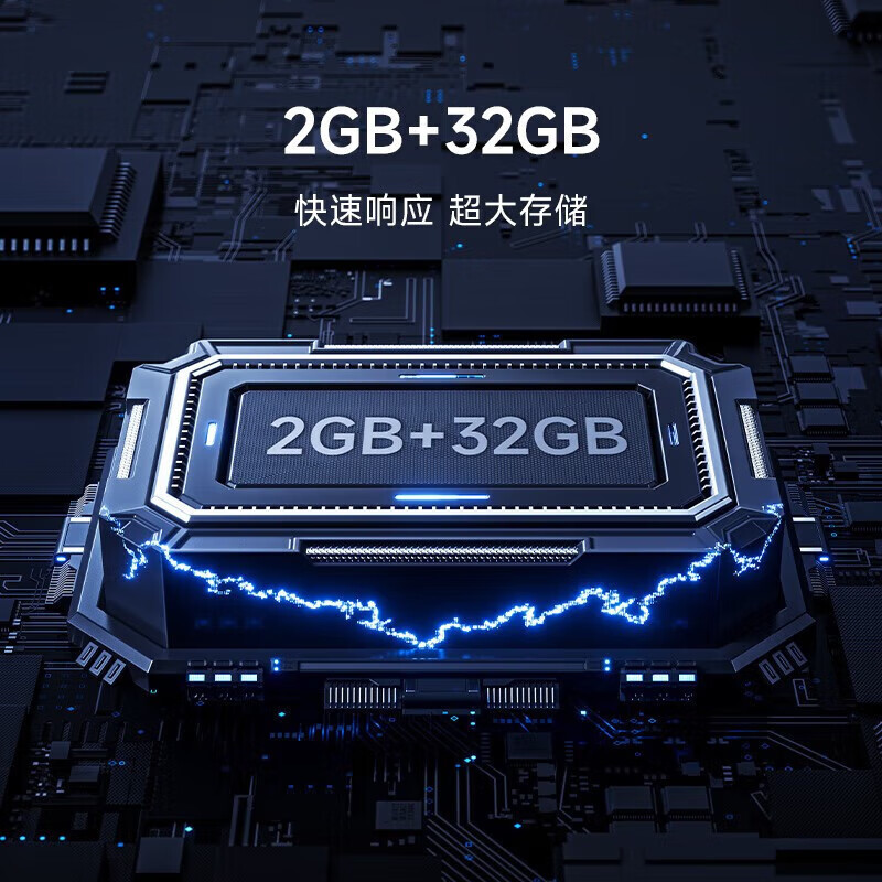 小米电视A Pro75英寸120Hz高刷4K高清全面屏智能平板液晶电视机
