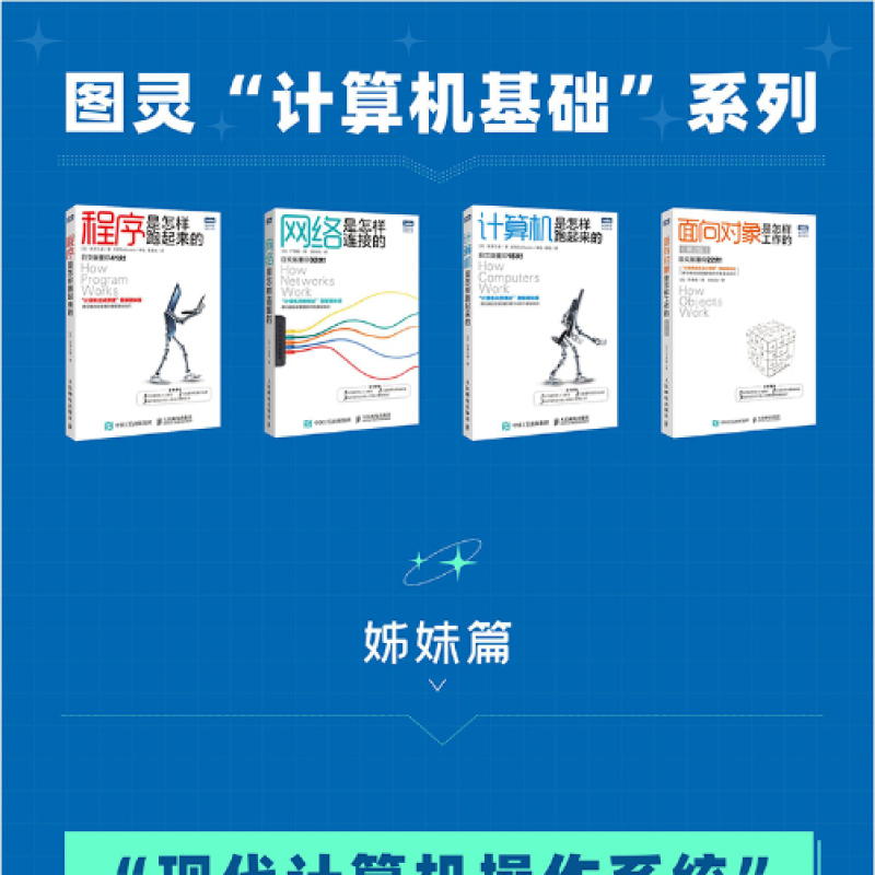 [正版] Linux是怎样工作的 [日]武内觉 书籍