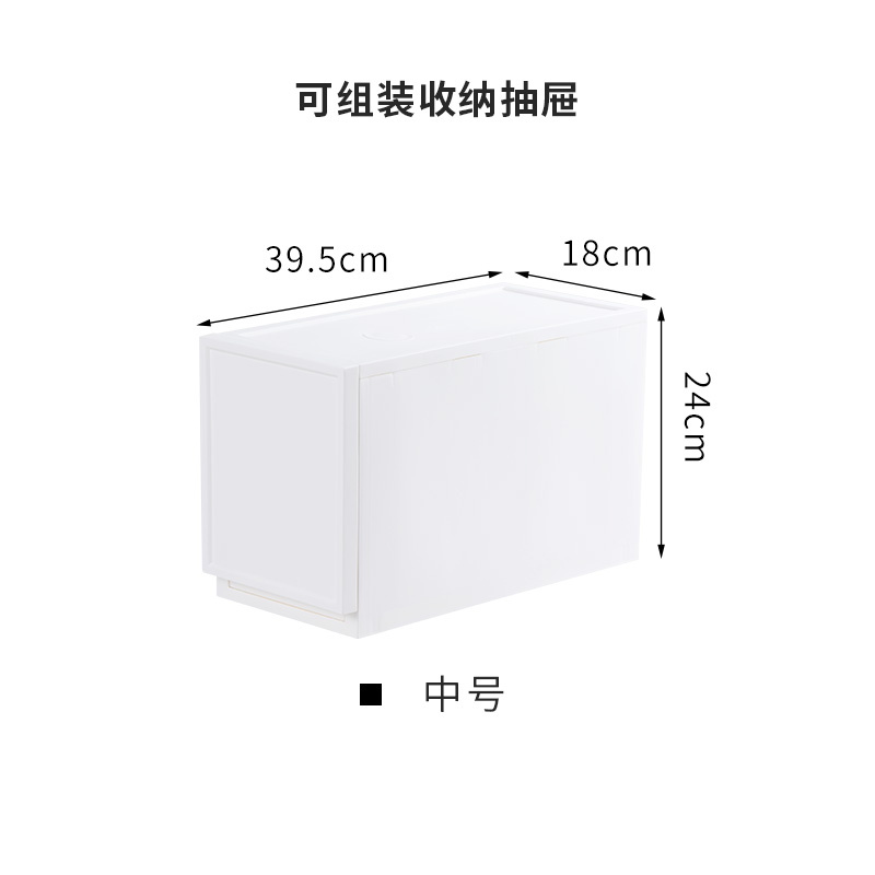 衣服收纳箱抽屉式收纳盒衣柜神器整理箱塑料衣物储物内衣收纳柜子三维工匠 中号三个装