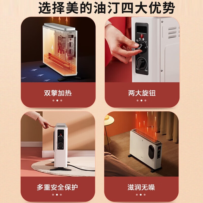 美的(Midea)取暖器家用电暖气小型暖风机快热炉速热卧室办公室暖脚 HDW20MFK
