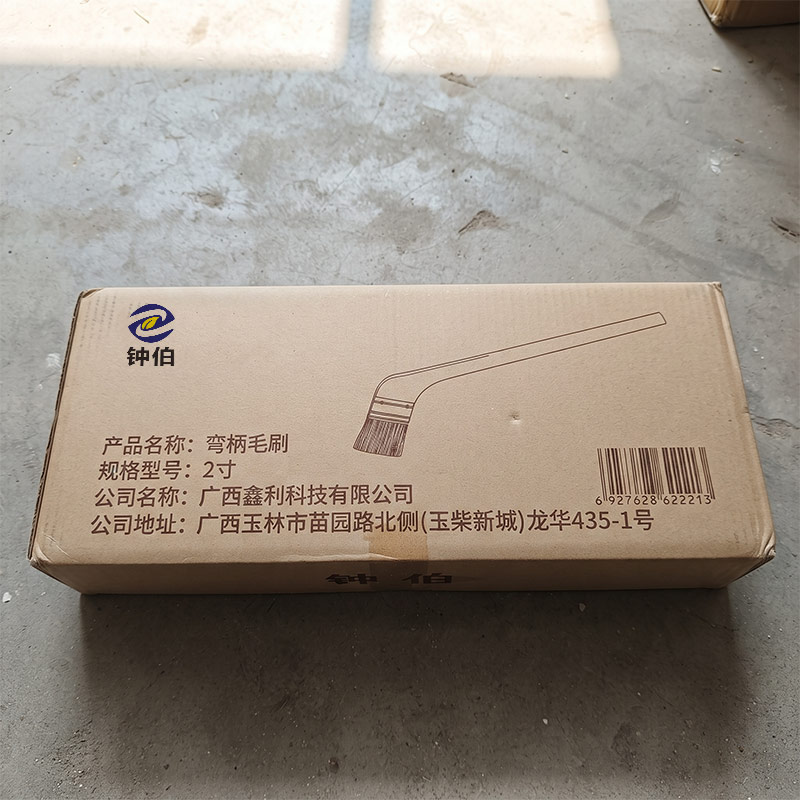 钟伯 弯柄毛刷 2寸 把高清大图