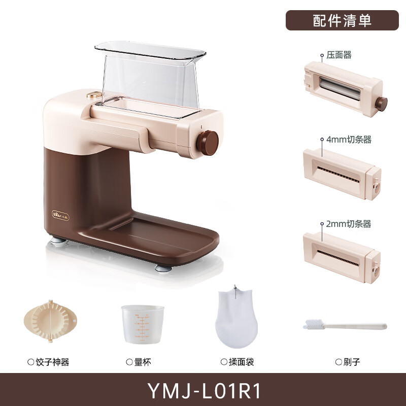 小熊(Bear)压面机YMJ-L01R1搅拌机高清大图