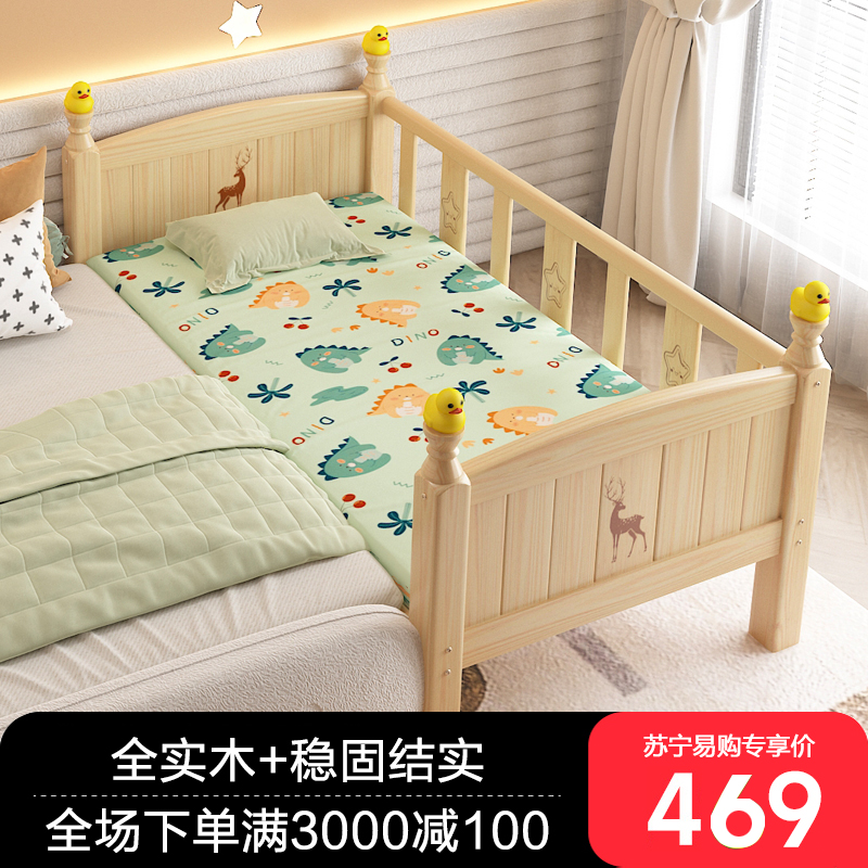 布欧格实木儿童床带护栏小床高清大图