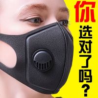 明星同款口罩防尘防雾霾pm2.5呼吸阀口罩透气易呼吸男女学生口罩