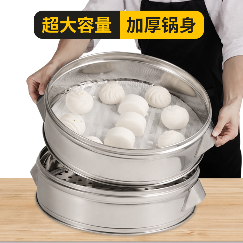 777加厚大容量圆形40-80多层包子篦子大号蒸笼屉商用不锈钢蒸笼 80cm不锈钢增高圈高清大图