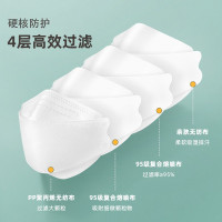 苏宁宜品 爱康尼口罩防尘透气kn95男女潮款秋冬季薄款白色一次性柳叶型10枚