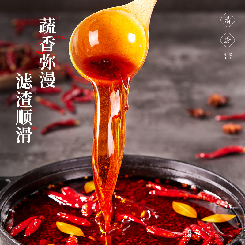 杨国福麻辣烫底料火锅底料牛油400g+番茄400g 蔬香弥漫 滤渣顺滑
