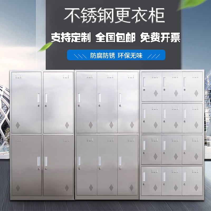 鑫环境 304不锈钢矮柜文件柜资料抽屉工具柜阳台整理收纳柜活动床头柜高清大图