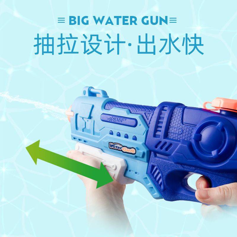 乐缔(LEDER) 儿童水枪玩具男孩女孩 夏天戏水户外沙滩玩具高压喷射大号抽拉自动玩具水枪小孩子礼物高清大图