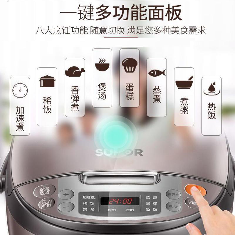 苏泊尔(SUPOR) CFXB30FC829-60 电饭煲全自动智能预约多功能电饭锅煮饭锅家用3L