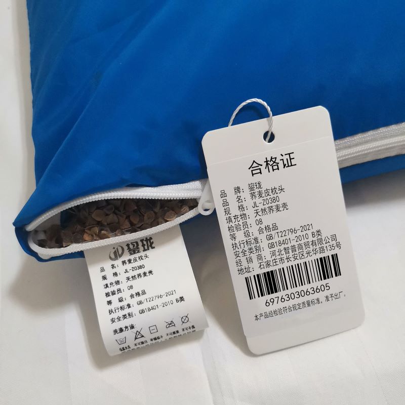 鋆珑 荞麦皮枕头 JL-Z0380 只高清大图