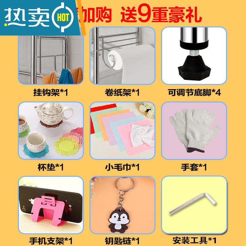 敬平卫生间浴室置物架厕所马桶架子落地洗衣机洗手间收纳用品不锈钢架 升级(加高)不锈钢3层马桶架高清大图