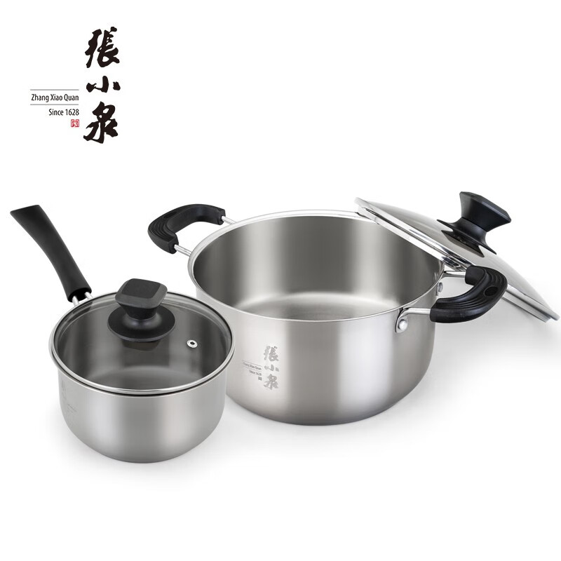 张小泉乐厨不锈钢套装两件套C35250100少油烟易清洗家用带盖LJ