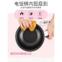 【新品】电饭锅小 小型1人-2人迷你单人家用多功能宿舍神器学生煮锅