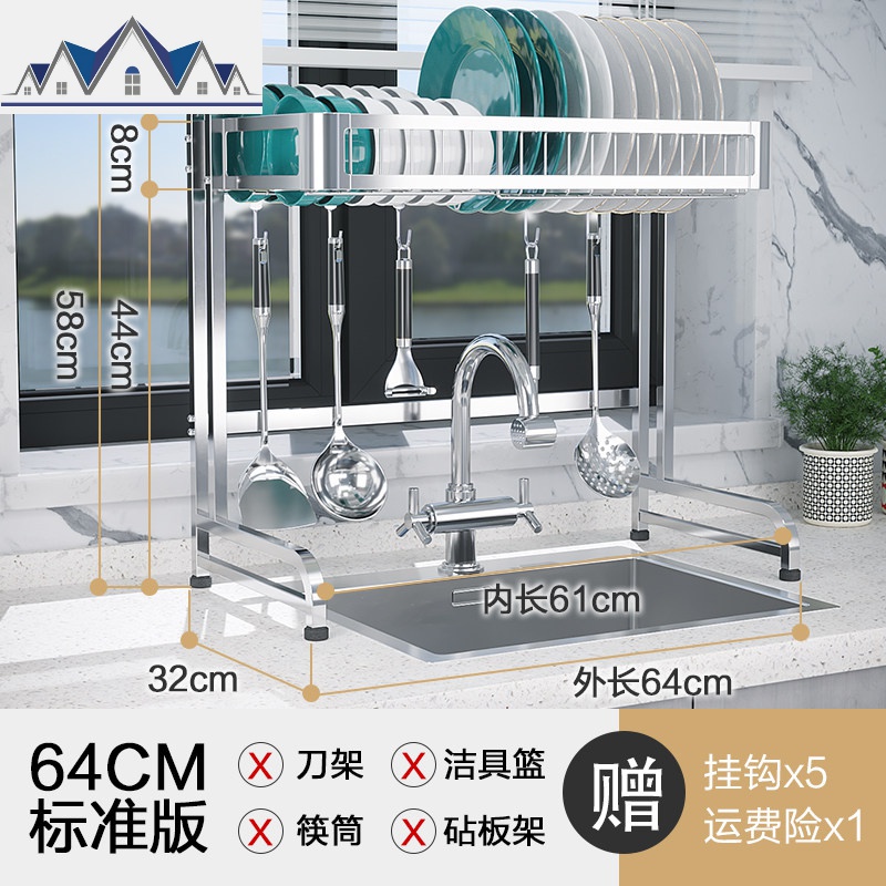 厨房不锈钢水置物架碗碟架刀架沥水架家用厨房收纳架碗筷滤水架 三维工匠高清大图