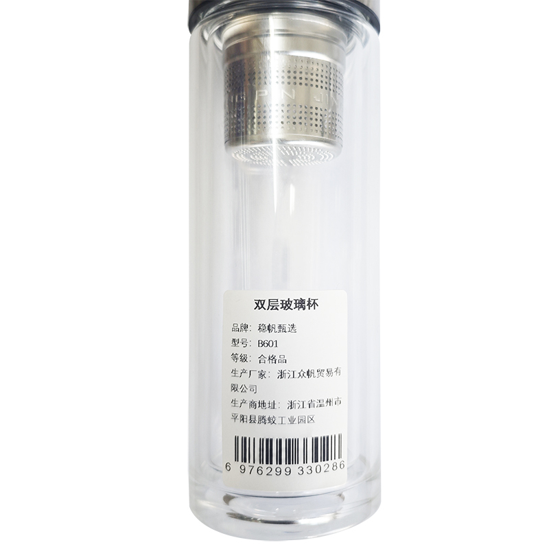 稳帆甄选 双层玻璃杯350ml B601/个